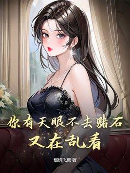 火影:系统提前,小南才九岁?