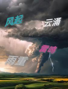 睁开眼，你与朝阳同在