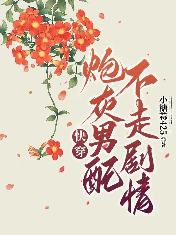 小品女王