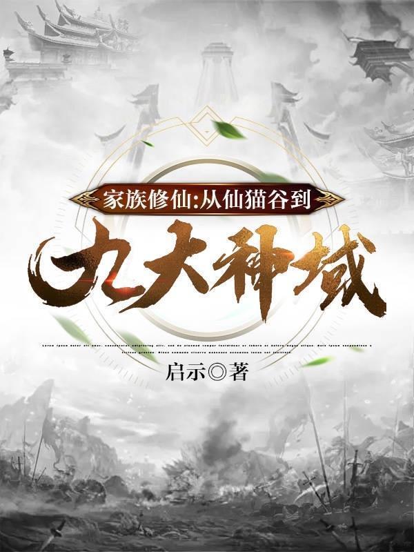 开局抱上魔尊大腿，开启摆烂人生