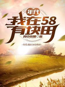 细胞微操大师