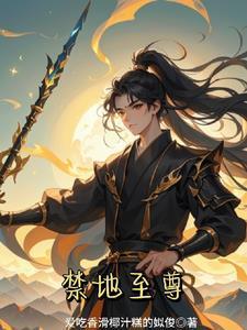 凡骨