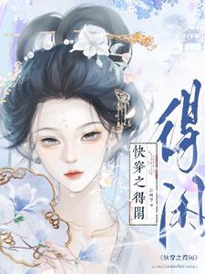冰山女总裁的全能兵王