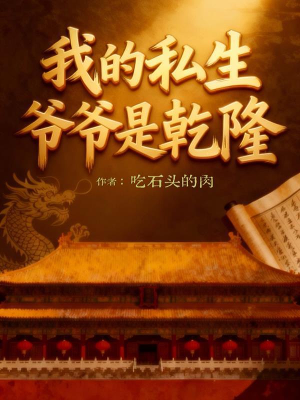 女装学霸逆袭电竞巅峰