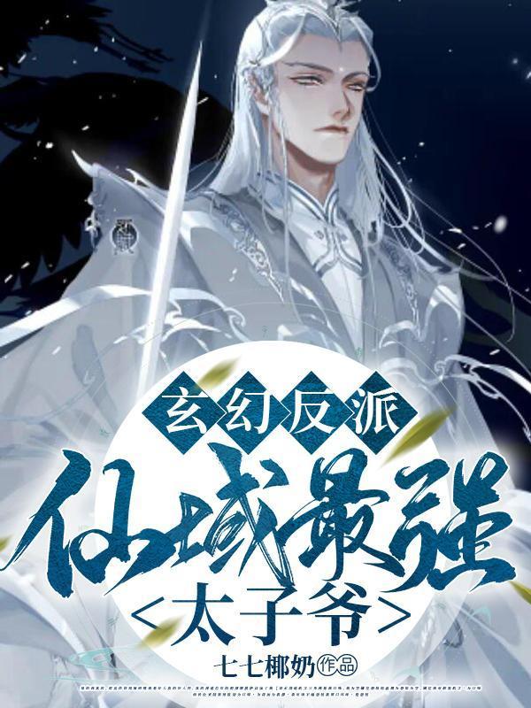 世界，人间