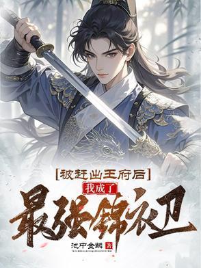 他们叫我神