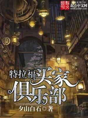 马前卒在线免费全文阅读