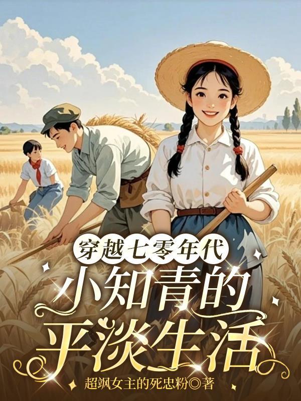褴褛少年修真行