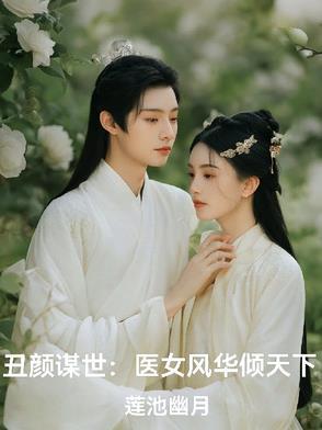 异能囚牢