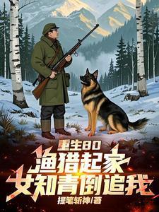 胡悠悠奇遇水果小镇