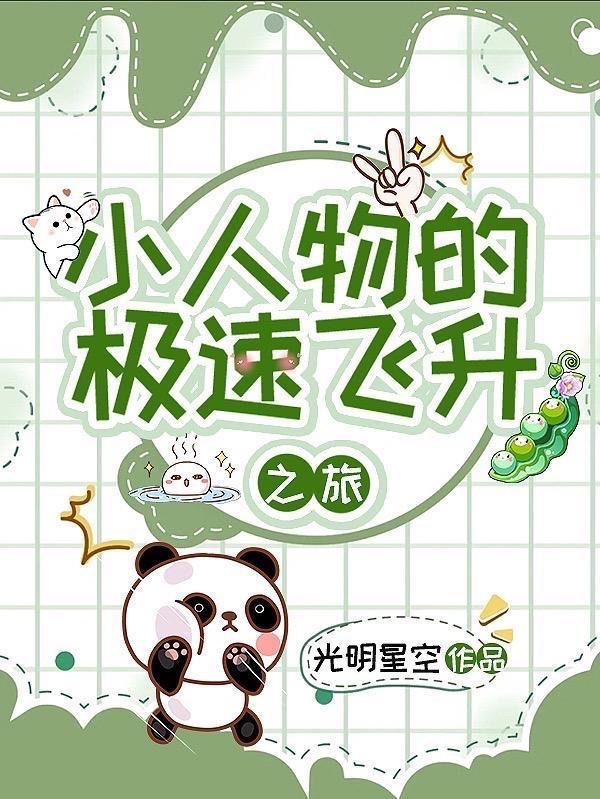 蔚蓝的心事
