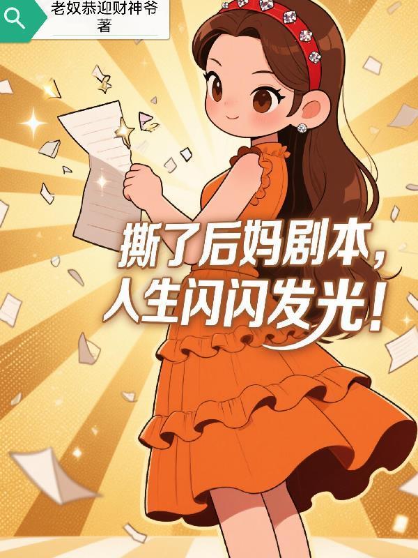 寻人启事,你家毛茸茸托错梦啦!