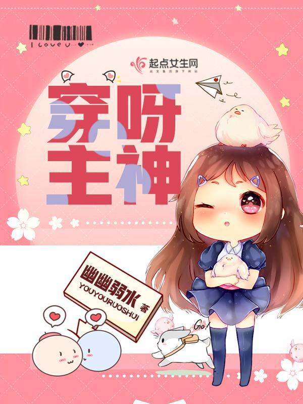 开局十二符咒，我要玩转修仙界