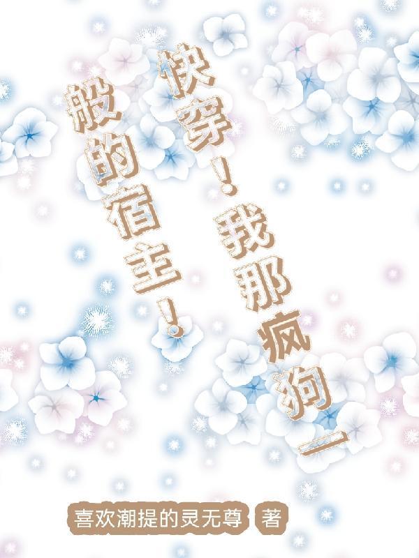 深渊血核