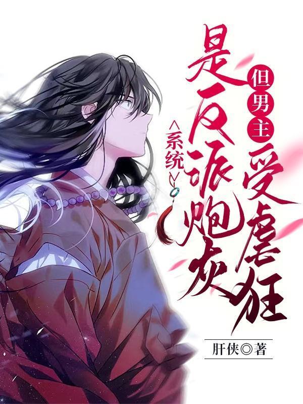 游戏神豪，我氪金多亿点怎么了？