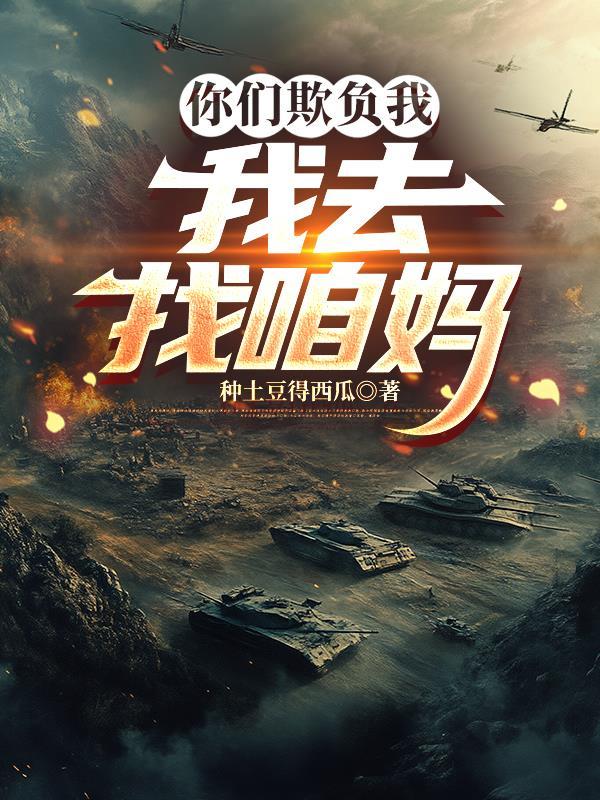 职业相亲怎么了?我身价上亿