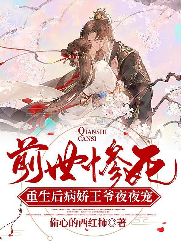 最牛大专校长,干翻七个工业国!