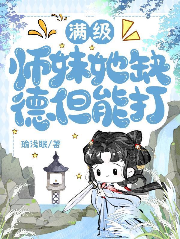 妻子恨我三年，离婚后她却崩溃了