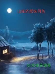 神兵天降之打鬼子