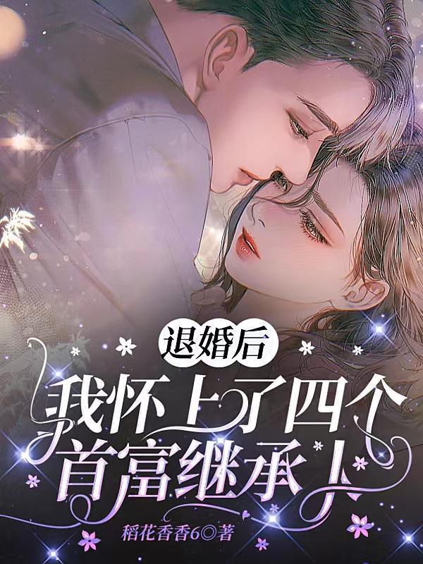让我成为你生命中的光