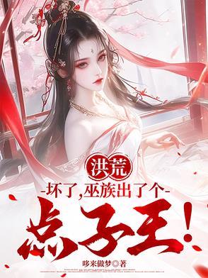 开心宝贝:大大怪智商恢复