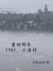 穿越星铁，开局长生不死