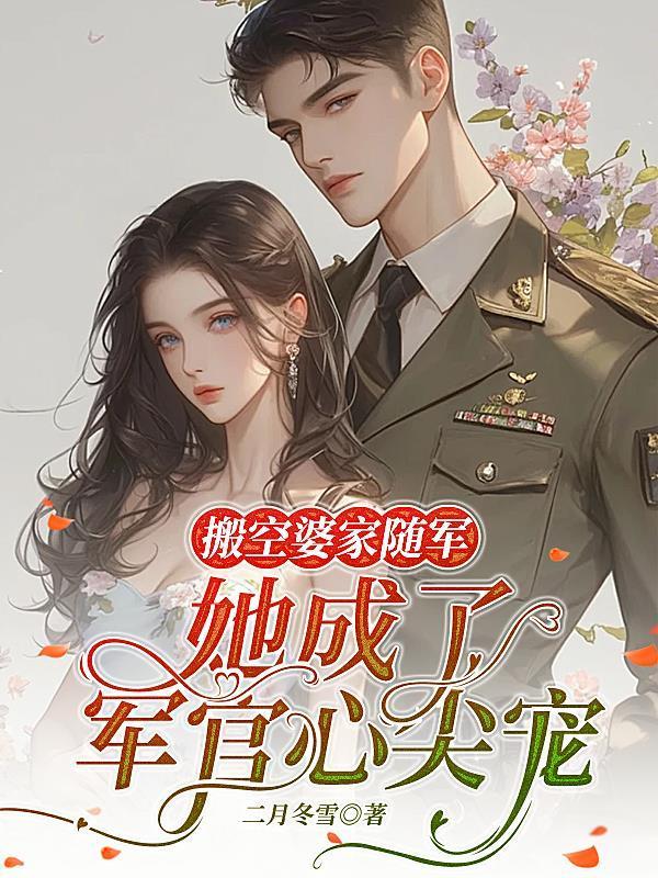 龙极纹身 卷一