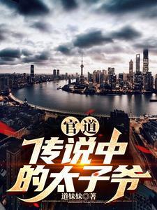 神话复苏：我审判神明