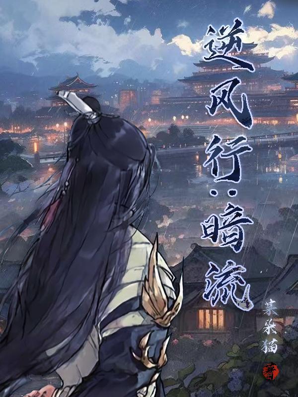 火影：我能带人穿梭未来忍界