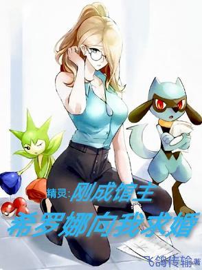 抗战：土木系太子爷