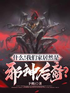 黑魂之灰烬之瞳