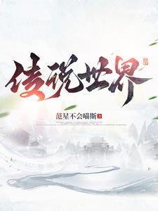 铁雪云烟