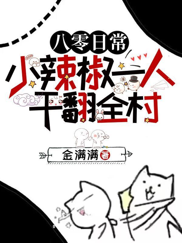 异界求生背靠祖国怎么输？