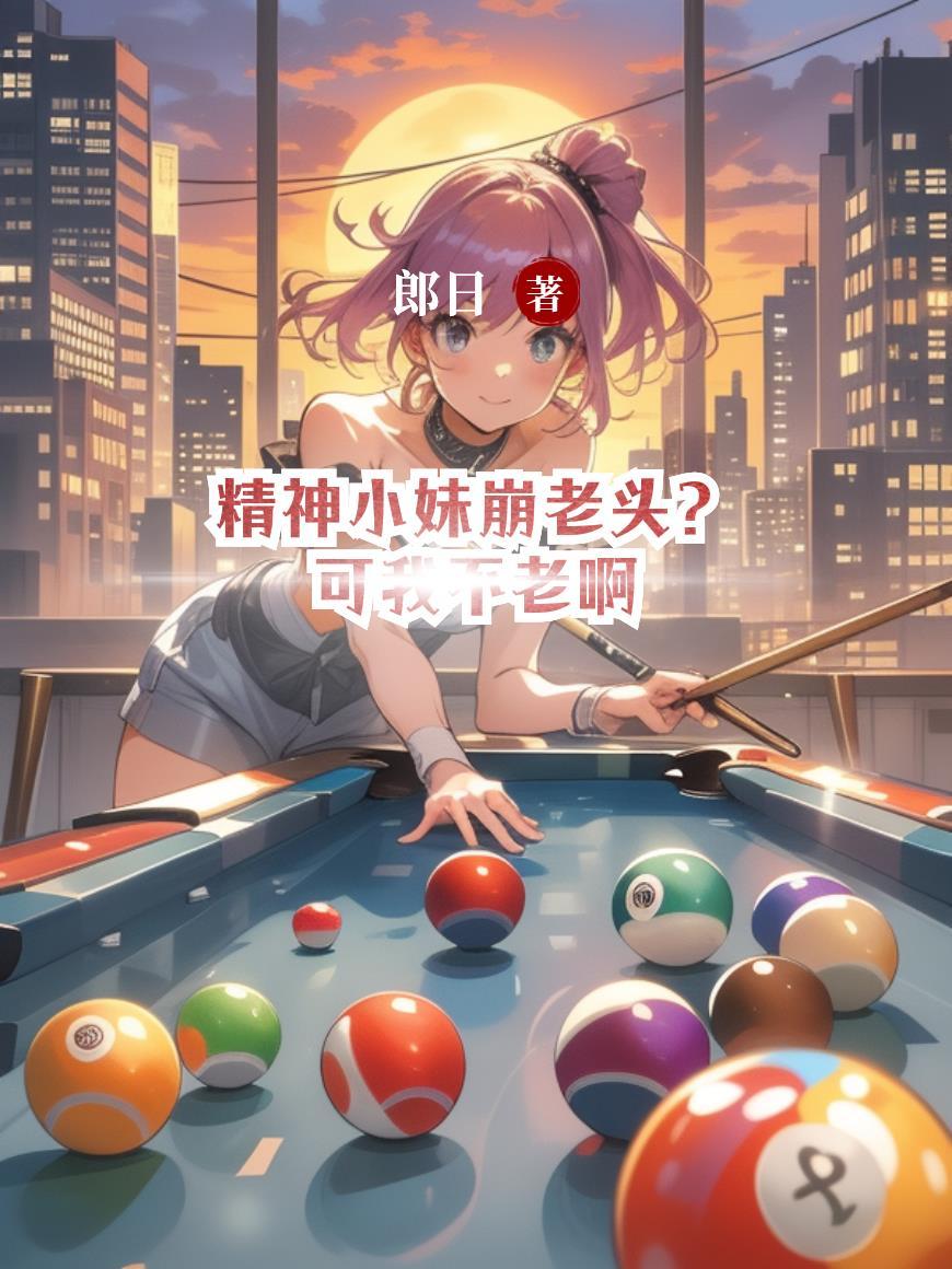 杨凡红尘修行记