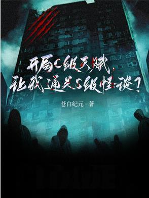 冷情总裁爱上带仇公主