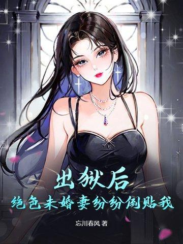 闪点计划