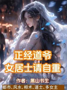 天坑传奇之极乐世界