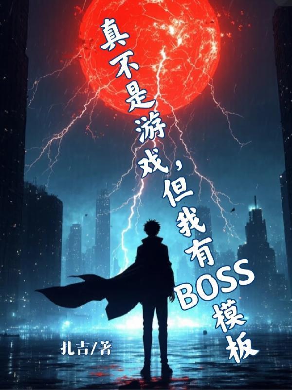 今天也被大佬日了