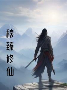 空降的禁欲上司,是我前夫
