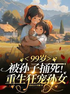 从前有座镇魔碑