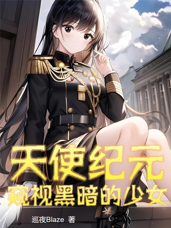不走心