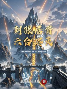 问道红尘