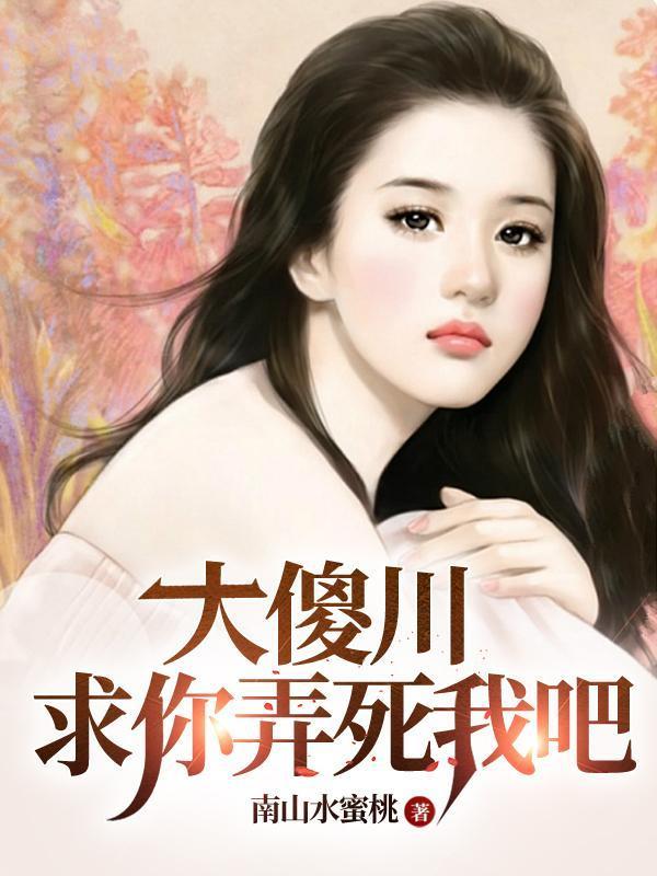 影帝：从求生综艺开始翻红