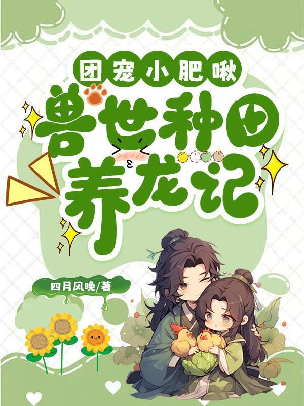星光如此闪耀
