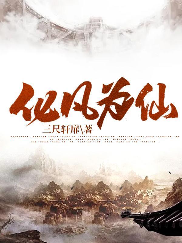 圣安东尼大帝韵事