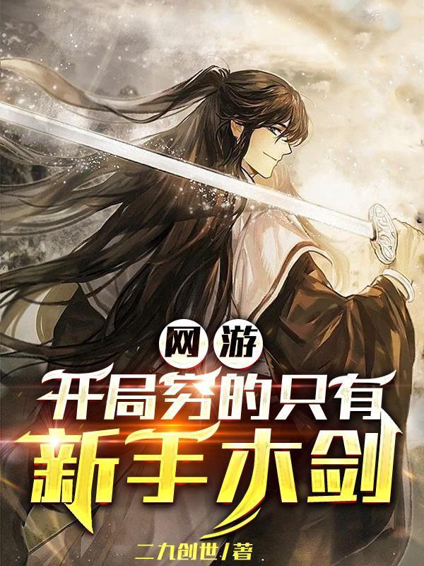 死亡之境
