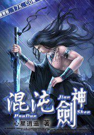 SSS级神医,开局被绝色女总裁捡回家