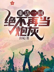 难戒她