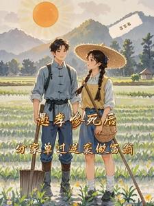 宦海红颜香