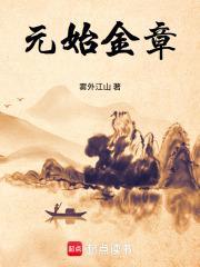 全能小医神